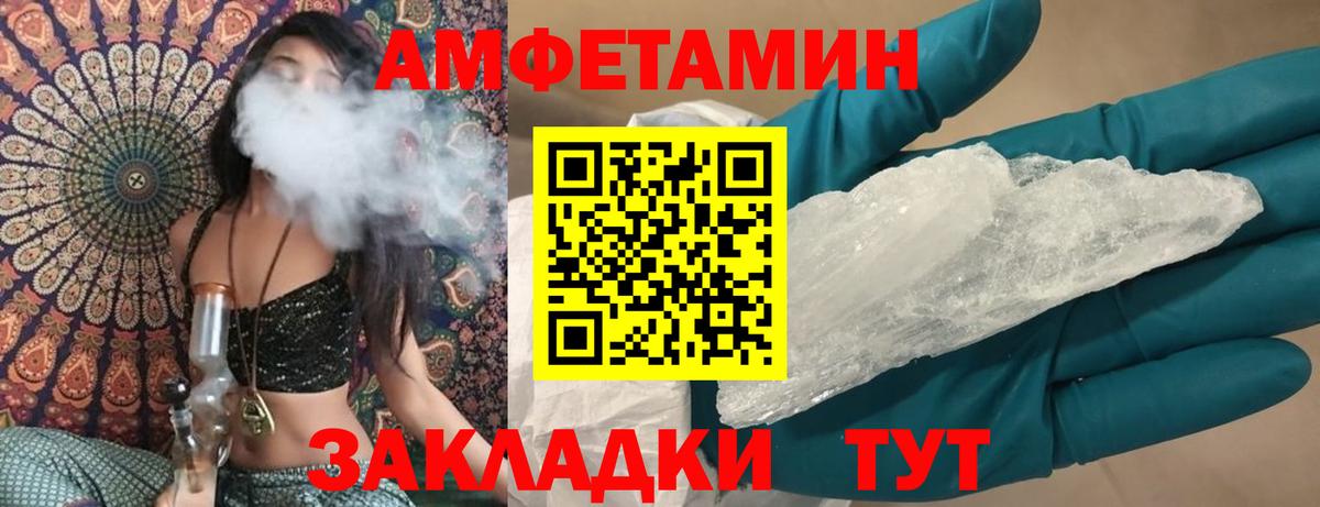 LSD-25 Междуреченск