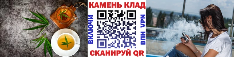 где купить   Междуреченск  Печенье с ТГК конопля 