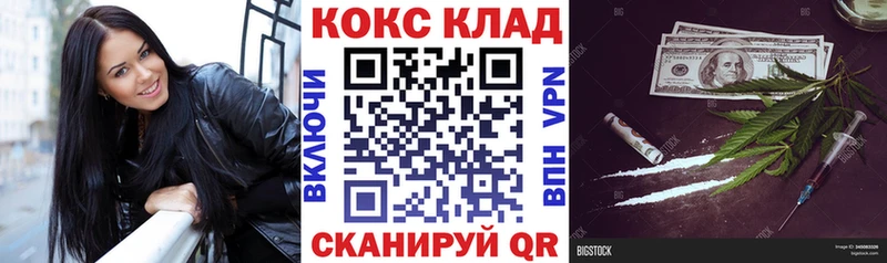 КОКАИН VHQ  Междуреченск 