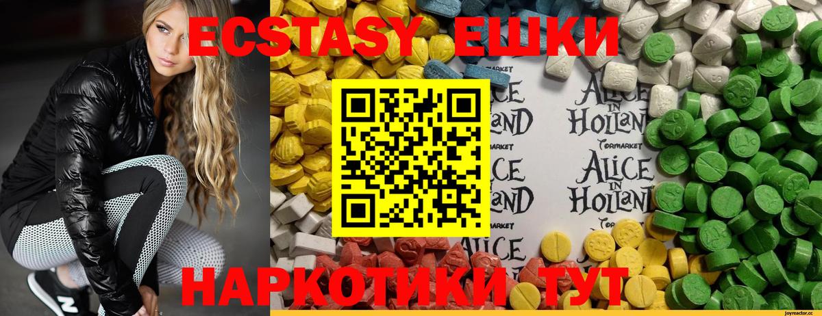 ЭКСТАЗИ louis Vuitton  Вход с VPN  Экстази Punisher  Междуреченск 