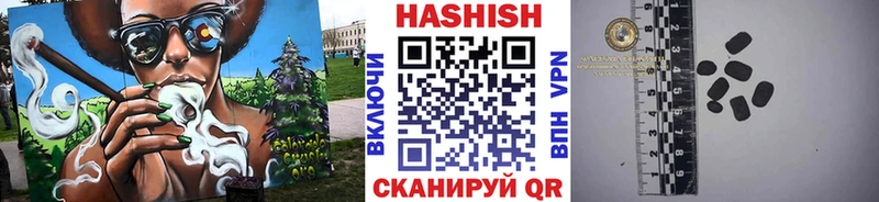 ГАШ хэш  Междуреченск 