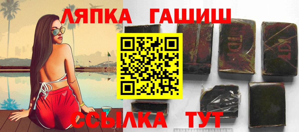 МАРИХУАНА  Междуреченск  Где купить  МЕФ   COCAIN  LSD-25  ГАШИШ  Вход с VPN 