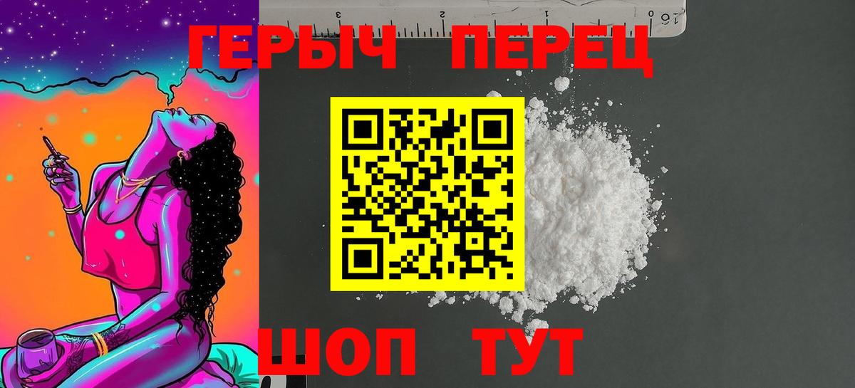 ГЕРОИН Афган Междуреченск