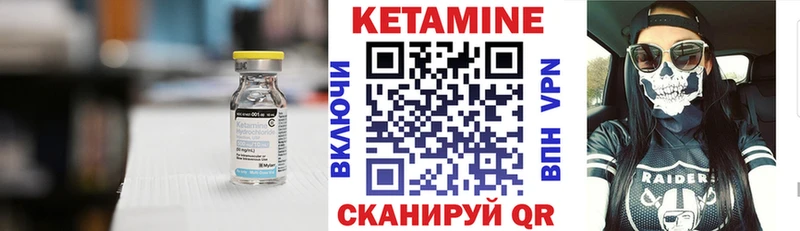 КЕТАМИН ketamine  Междуреченск 