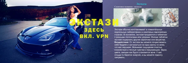 скорость mdpv Арсеньев