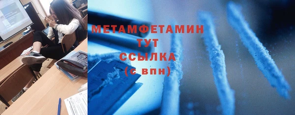 мефедрон мука Армянск
