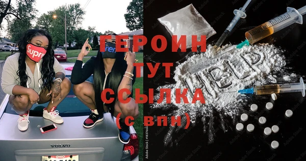 мефедрон Аркадак