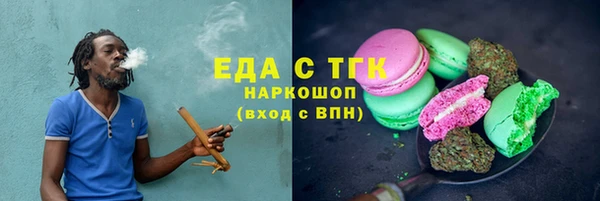 мефедрон мука Армянск