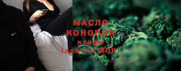 мефедрон мука Армянск