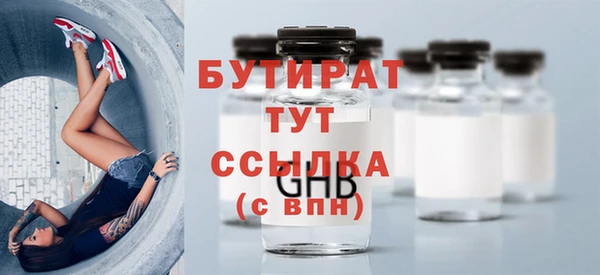 скорость mdpv Арсеньев