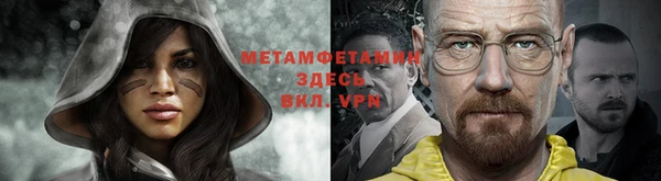 марихуана Протвино