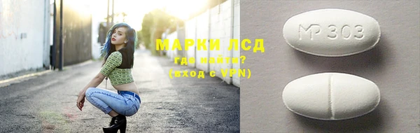 мефедрон мука Армянск