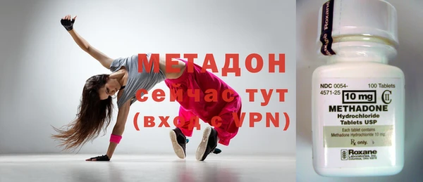 мефедрон мука Армянск