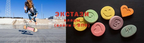 мефедрон мука Армянск