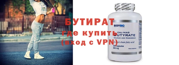 скорость mdpv Арсеньев