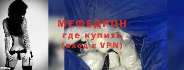 скорость mdpv Арсеньев