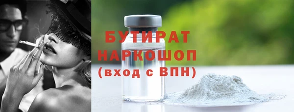 мефедрон мука Армянск