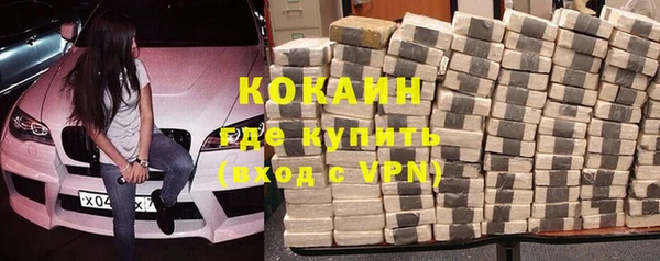 мефедрон мука Армянск