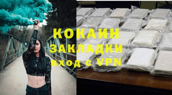 бутират Пролетарск
