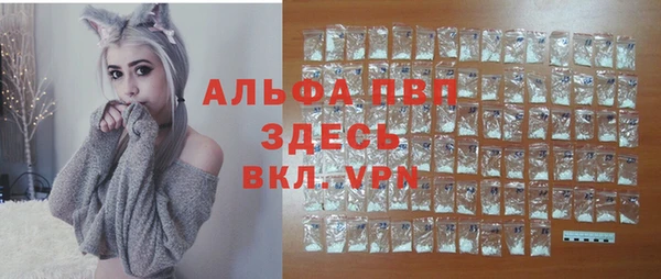 мефедрон мука Армянск