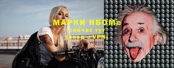 мефедрон мука Армянск