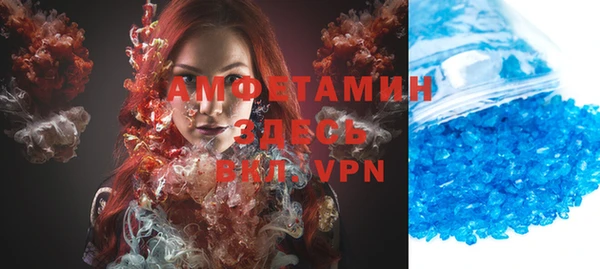 мефедрон Аркадак