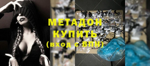 скорость mdpv Арсеньев