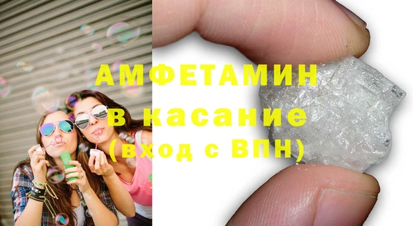 мефедрон мука Армянск