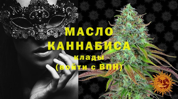 мефедрон Аркадак