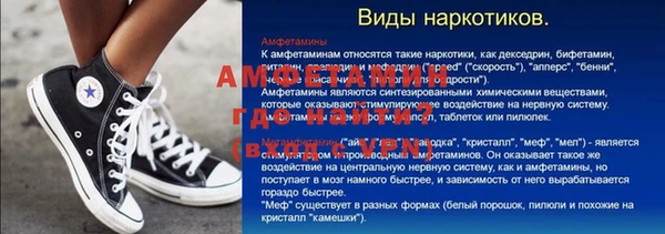 скорость mdpv Арсеньев