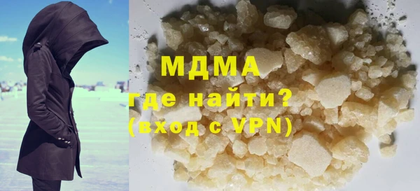 мефедрон Аркадак