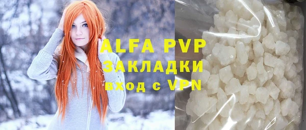 скорость mdpv Арсеньев
