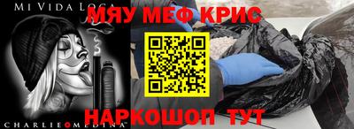 дживик Комсомольск-на-Амуре