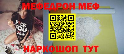 прущий лед Кимры