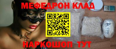 спиды Кинель