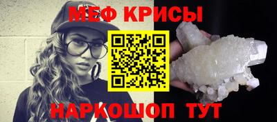 соль курить ск Коммунар