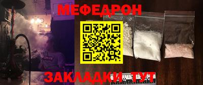 прущий лед Кимры