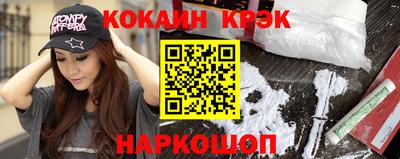 спиды Кинель