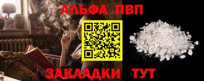 спиды Кинель