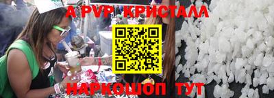 спиды Кинель
