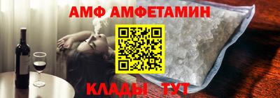 спиды Кингисепп