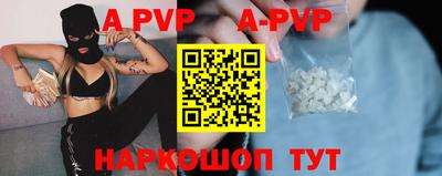 mdpv Конаково