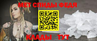 спиды Кинель