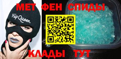 спиды Кингисепп