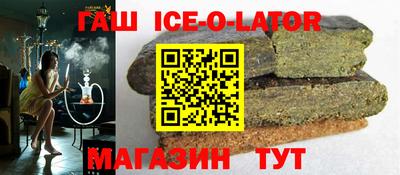 спиды Кингисепп