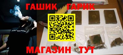 дживик Комсомольск-на-Амуре
