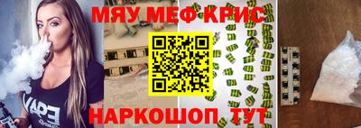 соль курить ск Коммунар