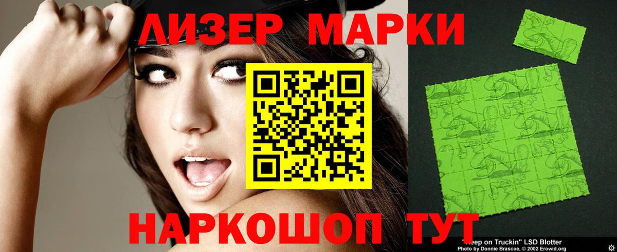 Лсд 25 экстази кислота  Вход с VPN  Лсд 25 экстази  Междуреченск  LSD-25 экстази ecstasy 