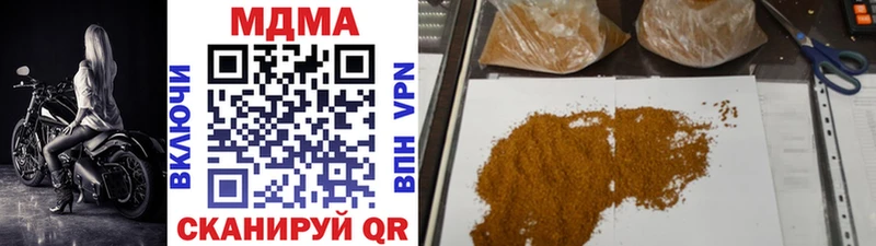 MDMA молли  Междуреченск 