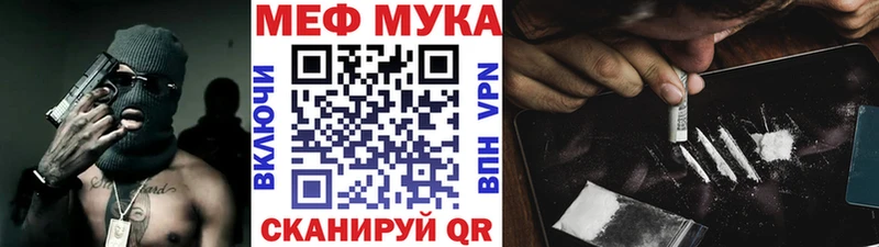 Мефедрон 4 MMC  Междуреченск 